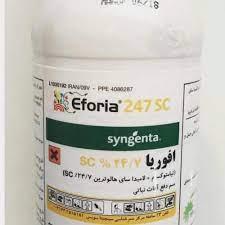 حشره کش افوریا سینجنتا، حشره کشی بسیار گسترده طیف می باشد و یکی از بهترین ها برای کنترل حشرات و آفات می باشد که با خاصیت سیستمیک، تماسی و گوارشی لاروه industry agriculture agriculture