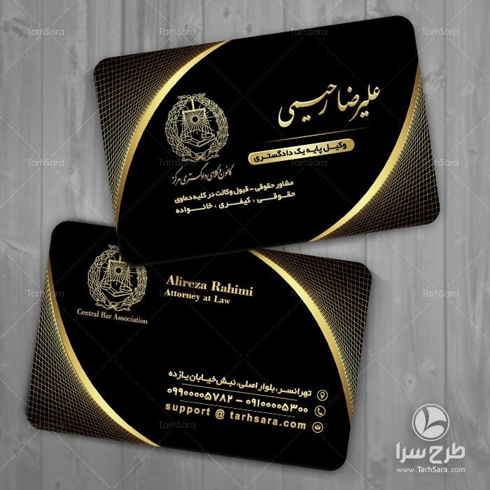 چاپ و تولید کارت ویزیت بدون محدودیت در تعداد با امکان ارسال به تمام نقاط کشور. انتخابی مناسب جهت معرفی نام تجاری بصورت شخصی و حضوری و نشان دادن اقتدار services printing-advertising printing-advertising