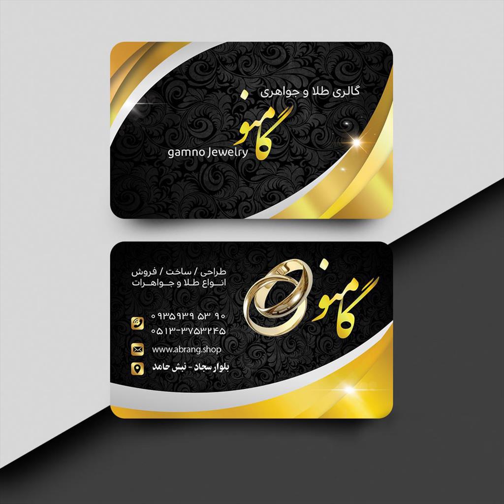 چاپ و تولید کارت ویزیت بدون محدودیت در تعداد با امکان ارسال به تمام نقاط کشور. انتخابی مناسب جهت معرفی نام تجاری بصورت شخصی و حضوری و نشان دادن اقتدار services printing-advertising printing-advertising
