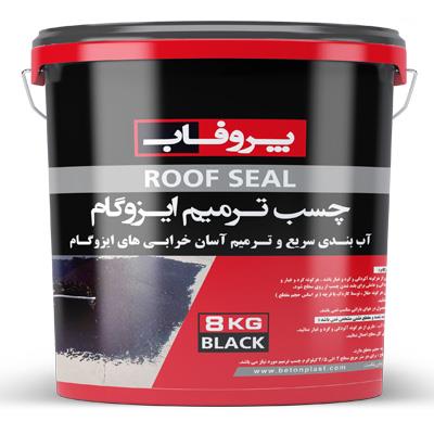 مناسب برای عایق کاری سطوح سیمانی<br/>تعمیر خرابی های ایزوگام و قیرگونی<br/>ترمیم آسفالت های قدیمی و خراب<br/>مناسب جهت اجرای این محصول روی ایزوگام قدیمی جهت بالا  services construction construction