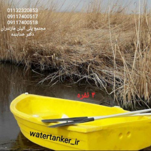 **قایق‌های پلی‌اتیلن مهندس خدابنده | استاندارد انگلیس | فروش مستقیم کارخانه**<br/><br/>—<br/><br/>**ویژگی‌های منحصر به فرد قایق‌های پلی‌اتیلن مازندران:**<br/><br/>✅ **طراحی د services services-other services-other