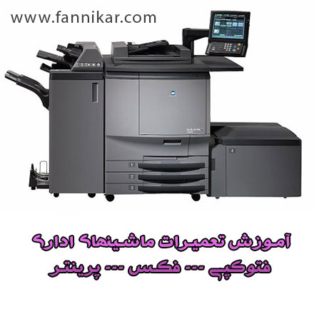 <br/><br/>مرکز تعمیرات و خدمات گارانتی فنی کار<br/><br/>با بیش از یک دهه تجربه<br/><br/>همراه با کادری مجرب آمادگی خود را جهت تعمیرات<br/><br/>تخصصی انواع فاکس به شرح ذیل اعلام می نم services educational educational