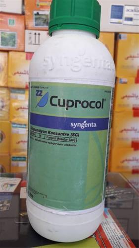 قارچ کش کوپروکل اصل شرکت سینجنتا در بسته بندی 1kg <br/>سم کوپراکول .. سمی بازار پسند پر قدرت میباشد<br/><br/>جهت خرید این سم با کارشناسان ما تماس بگیرید.<br/>ارسال به industry agriculture agriculture