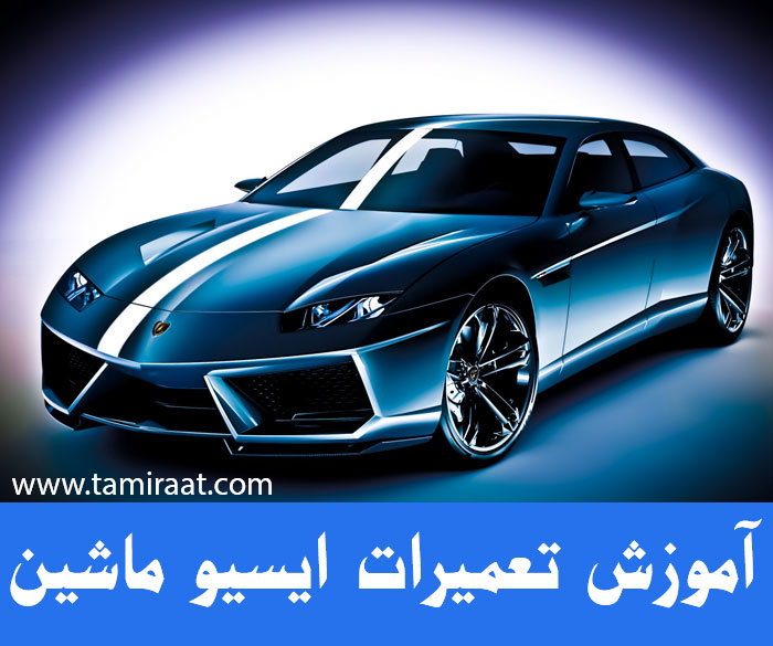 مرکز تعمیرات ای سی یو ماشین ECU<br/>تعمیرات ایسیو ماشین پراید | تعمیر ای سی یو ماشین های خارجی | تعمیر ایسیو هیوندای | تعمیر ایسیو بنز | تعمیرات ایسیو ماش services fix-repair fix-repair