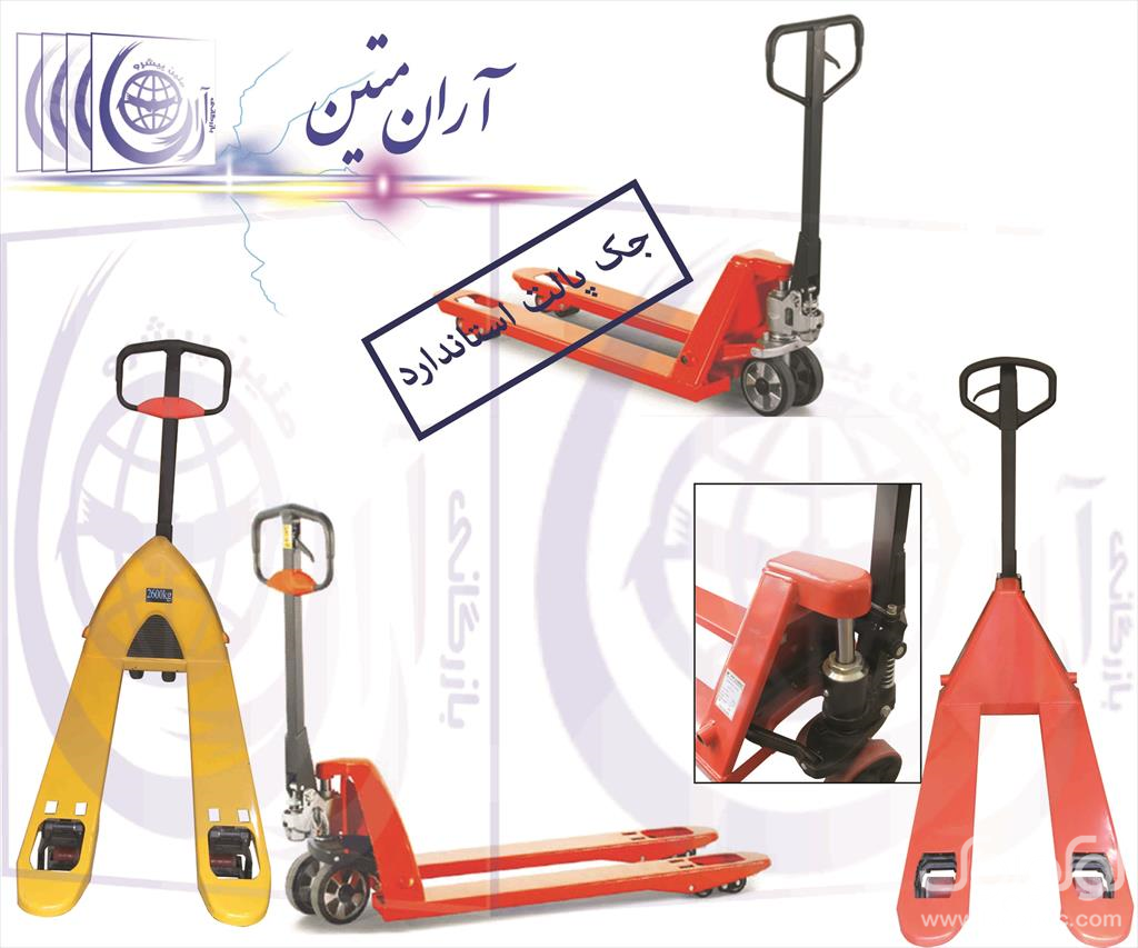 جک پالت<br/>شرکت بازرگانی آران 55286473-55270705-09129455593-<br/>وارد کننده انواع محصولات هیدرولیکی )جک پالت ، جک پالت دستی و جک پالت برقی)<br/>www.Lift-iran.ir  industry tools-hardware tools-hardware