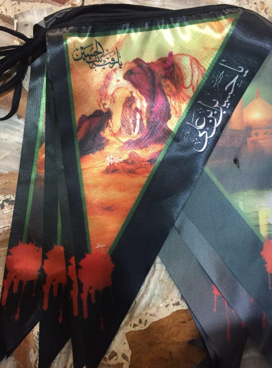 چاپ و تولید پرچم مذهبی بدون محدودیت در تعداد با امکان ارسال به تمام نقاط کشور در انواع و اندازه های مختلف services printing-advertising printing-advertising