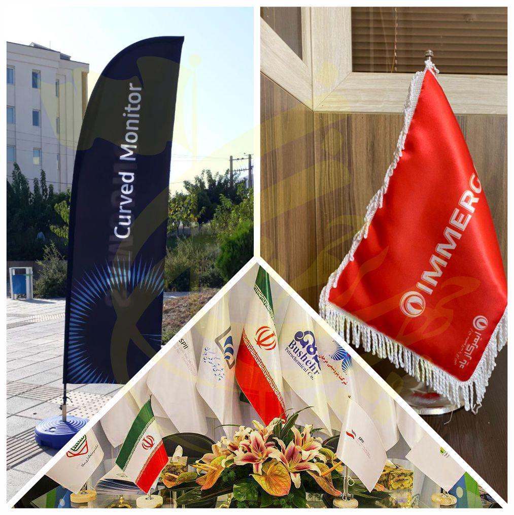 چاپ و تولید پرچم های سفارشی در انواع رومیزی، اهتزاز، بادبانی، تشریفات، ریسه و ... . بدون محدودیت در تعداد و با امکان ارسال به تمام نقاط کشور. پرچم های services printing-advertising printing-advertising