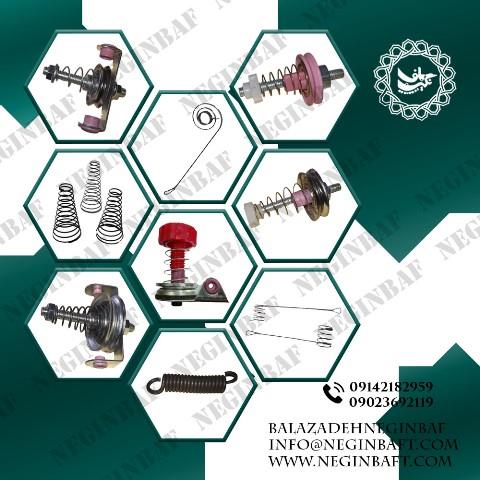 🌟 فروش ویژه انواع فنرهای نخ اور در بازرگانی نگین باف 🌟<br/>به مدیریت آقای علی اکبر بالازاده<br/>🔧 آیا به دنبال فنرهای نخ اور با کیفیت عالی و قیمت مناسب هست industry textile-loom textile-loom