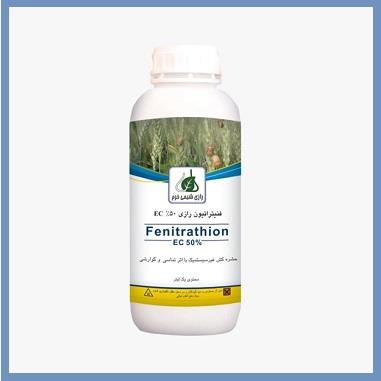 سم فنیتروتیون ( سم Fenitrathion ) یک حشره کش غیر سیستمیک با نام تجاری سومیتیون با اثرات تماسی ،گوارشی می باشد.این سم از گروه ارگانو فسفره است که با مه industry agriculture agriculture
