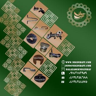 ✨ با نگین باف، کیفیت و قیمت مناسب در صنعت نوار پرده بافی! ✨<br/>به مدیریت آقای علی اکبر بالازاده<br/>آیا به دنبال قطعاتی با کیفیت و قیمت‌های رقابتی برای ماشین industry textile-loom textile-loom