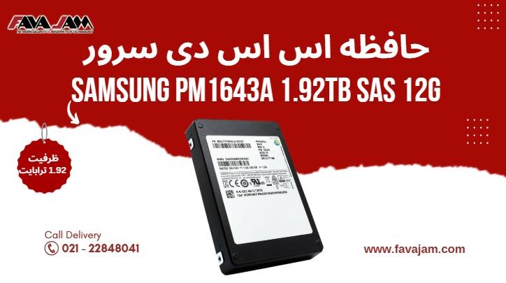 ⚡ سرعت، ظرفیت و اطمینان در سطح سازمانی با SAMSUNG PM1643a 3.84TB SAS 12G<br/>این SSD قدرتمند برای بارهای کاری سنگین طراحی شده و با پایداری فوق‌العاده و سر digital-appliances computer computer