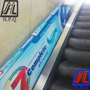 شرکت نگین پدیده قائم با مجهز ترین امکانات روز دنیا انولع تبلیغات را جهت رونق کسب و کار بر روی هندریل پله برقی چاپ می نمایید. industry other-industries other-industries