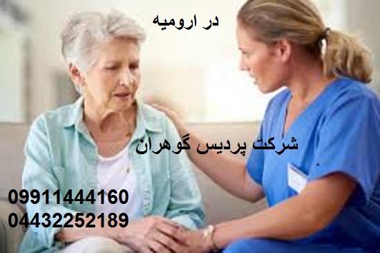 خدمات پرستاری <br/>پرستار منزل<br/>پرستار کودک<br/>پرستار سالمند  services health-beauty-services health-beauty-services