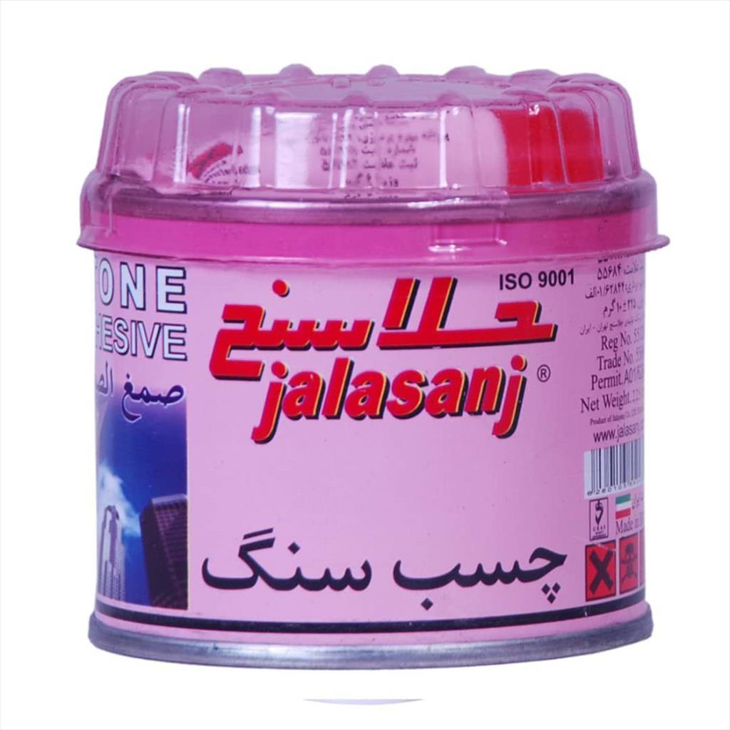 چسب سنگ جلاسنج بسته‌بندی یک کیلویی با کارتن‌های ۱۲ عددی، محصولی پرکاربرد در صنایع ساختمانی و سنگ‌کاری است. تهران چسب به عنوان یکی از توزیع‌کنندگان اصل services business business