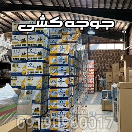 09190960017<br/>انواع دستگاه جوجه کشی در این مجموعه موجود میباشد.<br/><br/>مشخصات دستگاه جوجه کشی 48 تایی :<br/>جنس بدنه: ABS صنعتی<br/> سنسور دما و رطوبت: ُSHT سوئیس<br/> سی industry industrial-machinery industrial-machinery