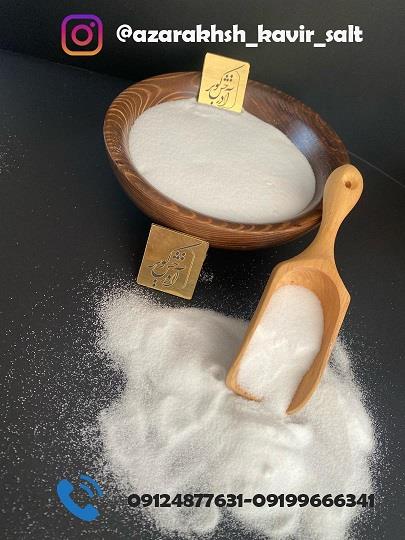 نمک صنعتی از نظر ظاهر شبیه به نمک های خوراکی می باشد، با این تفاوت که دانه بندی اش با دانه بندی نمک خوراکی متفاوت بوده و مهم تر از همه، میزان درصد خلو industry chemical chemical