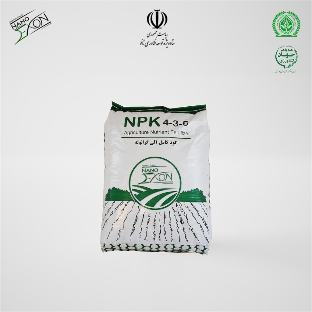 NpK 4-3-5  کود کامل آلی گرانوله<br/>کود کامل آلی گرانوله نانو اکسون بر پایه ورمی کمپوست، هیومیک اسید، عناصر ماکرو، میکرو و سرشار از ریز مغذی می باشد.گرانو industry agriculture agriculture