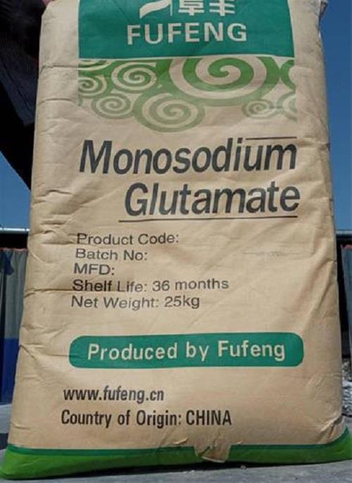 مونو سدیم گلوتامات بسیار کاربردی و دارای مزایای زیادی می باشد که می خواهیم در این جا به کاربرد مونو سدیم گلوتامات و همچنین به مزایای سدیم گلوتامات بپر industry chemical chemical