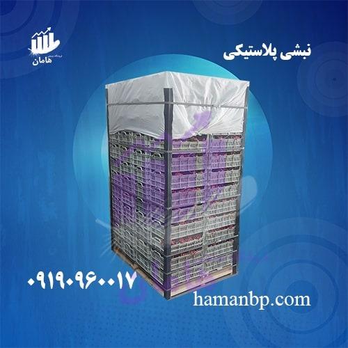 09190960017<br/><br/>تنها تولید کننده نبشی پلاستیکی در سراسر کشور<br/><br/>ارسال به سراسر کشور<br/><br/>نبشی پلاستیکی محصولی هست برای محافظت از لبه های محصولات مانند بسته بند industry packaging-printing-advertising packaging-printing-advertising