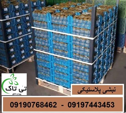 قیمت خرید نبشی پلاستیکی بسته بندی و پالت - 09190768462<br/><br/>شرکت تی تاک تولید کننده انواع نبشی پلاستیکی بسته بندی<br/><br/>_موارد استفاده نبشی پلاستیکی:<br/>*نبشی پلا industry packaging-printing-advertising packaging-printing-advertising
