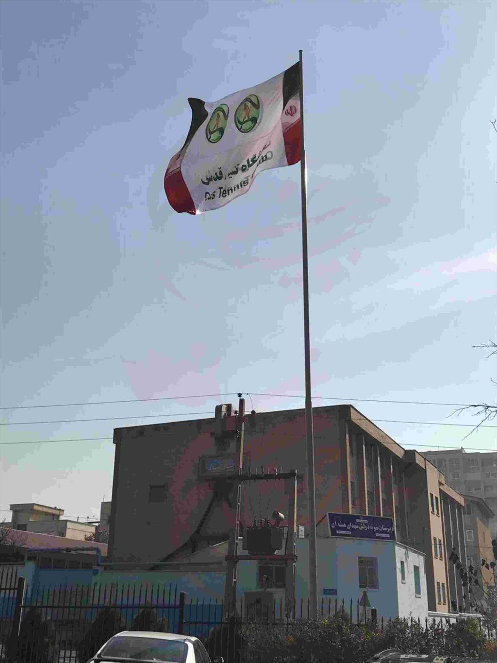 چاپ پرچم های اختصاصی سایز بزرگ در حداقل اندازه 70*120 در انواع عمودی و افقی همراه با نصب میله. بدون محدودیت در تعداد و با امکان ارسال به تمام نقاط کشو services printing-advertising printing-advertising