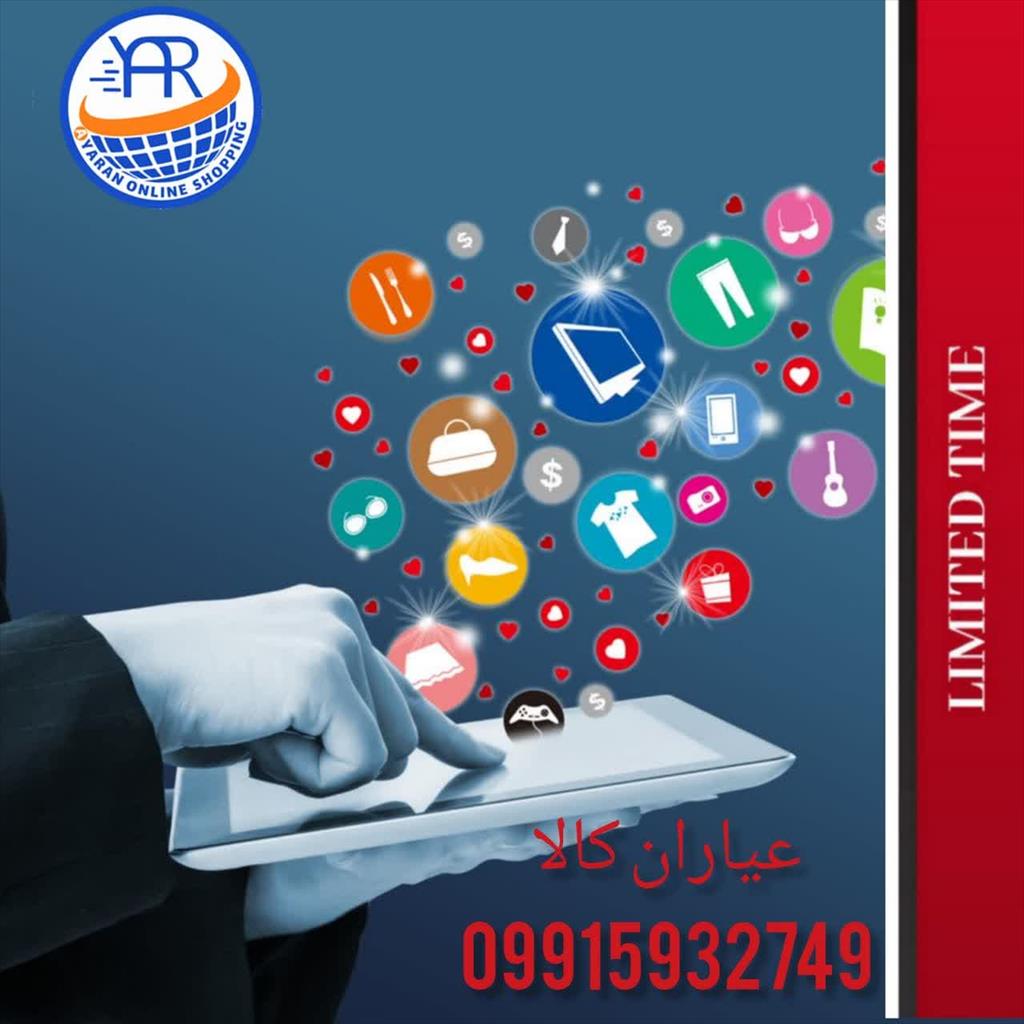 Bulk purchase from Ayaran store<br/>Ayaran store is one of the reliable online shops in the field of online sales of basic goods, which has brought togeth services services-other services-other