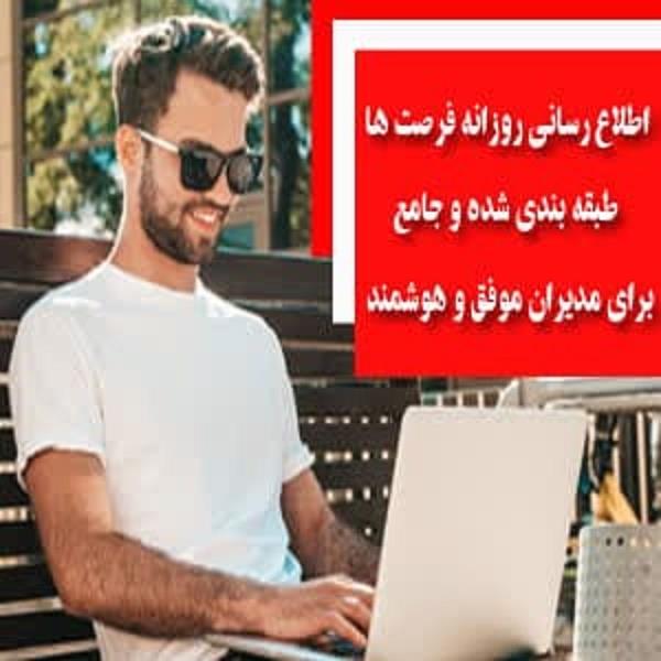با توجه به روند رو به افزایش استفاده از مناقصات برای خرید کالا و خدمات در ایران، اهمیت دسترسی به اطلاعات دقیق و به روز این مناقصات بیش از پیش مشهود اس industry tender tender