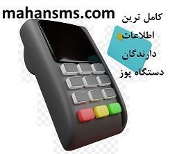 ما با ارائه یک بانک اطلاعاتی جامع و معتبر به شما کمک می‌کنیم تا کسب‌وکار خود را گسترش دهید و به مشتریان جدید دست پیدا کنید!<br/>این فایل مناسب برای بازاری services printing-advertising printing-advertising