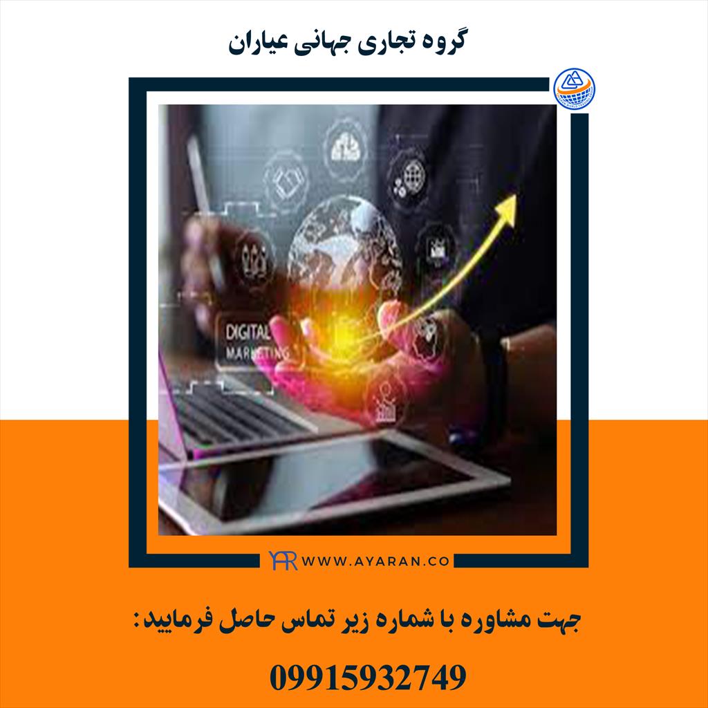 <br/>امروزه بازار  هدف کسب و کار ها  گسترش بسیاری یافته و همچنین رقابت نیز  بسیار پیچیده گشته  و شرکت ها و سازمان  ها را با چالشهای بسیار زیادی در عرضه کا services services-other services-other