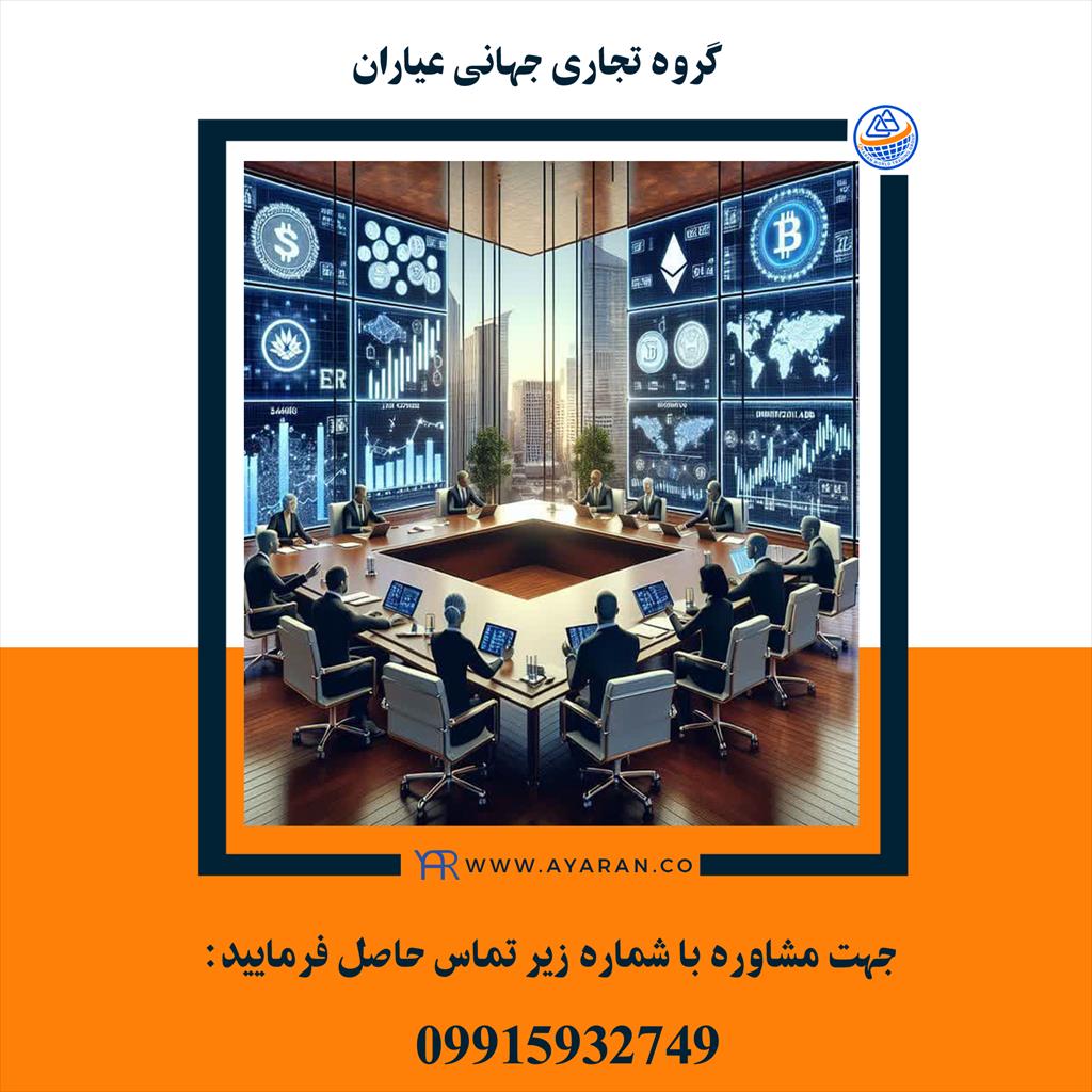 گروه تجاری جهانی عیاران<br/>گروه تجاری جهانی عیاران با سابقه ی طولانی در انجام پروژه های مارکتینگ جایگاه برتری در شرکت های بازاریابی یافته است. در این مجم services services-other services-other