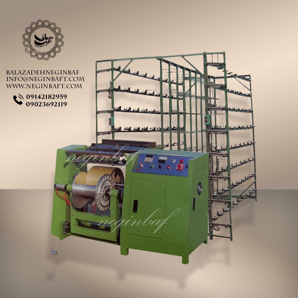 شرکت بازرگانی نگین باف به مدیریت آقای علی اکبر بالازاده اولین و بزرگترین وارد کننده ماشین آلات نساجی از جمله: دستگاه نواربافی- سوزنی- رنگرزی- کاورینگ- industry industrial-machinery industrial-machinery
