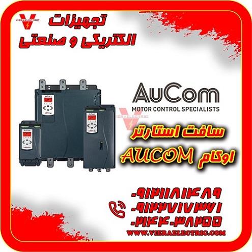 نمایندگی فروش انواع سافت استارتر اوکام Aucom<br/>ویرا الکتریک VieraElectric نمایندگی فروش انواع سافت استارتر اوکام Aucom<br/><br/>Vahid Majd<br/>راه های ارتباطی :<br/>091 industry other-industries other-industries