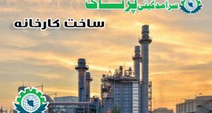 کرج یا همان ایران کوچک مرکز استان البرز بعد از استان تهران یکی از بزرگ‌ترین شهرهای مهاجرپذیر ایران است.<br/>کرج نزدیکترین محل به پایتخت سیاسی و اقتصادی کش real-estate factory-stock-halls factory-stock-halls