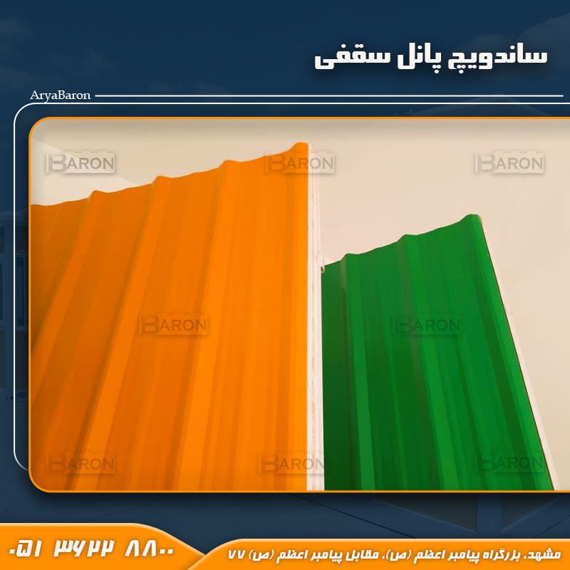 بسیاری از مشتریان ما می‌پرسند: «چرا باید مدل اقتصادی را انتخاب کنم وقتی مدل‌های دیگر هم موجود است؟» پاسخ ساده است: توازن.<br/><br/>اگر پروژه شما نیا industry other-industries other-industries