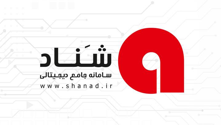 با توجه به نیاز روزافزون کاربران جهت دریافت خدمات به صورت الکترونیکی و نیز رشد چشمگیر دسترسی به اینترنت و ارائه خدمات نوین دیجیتالی سامانه جامع دیجیتا digital-appliances computer computer