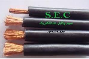 سیم و کابل دامغان <br/>بهترین قیمت سیم وکابل را از ما بخرید <br/>فروش انواع محصولات شرکت سیم و کابل دامغان با قیمت های مناسب و کیفیت عالی<br/>تولیدات این شرکت بر  services industrial-services industrial-services