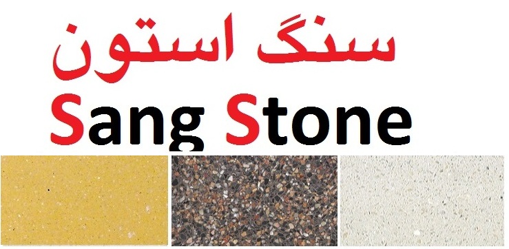 موزاییک پشت بام ، موزاییک بام ، موزاییک سبک.<br/>موزاییک اتوماتیک(پرسی) مناسب جهت پشت بام<br/>موزائیک شرکت سنگ استون<br/><br/>تولید انواع موزاییک تمام اتوماتیک(گرانیت services construction construction