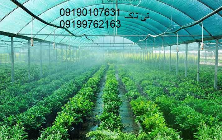 فروش توری شید، توری سایه انداز ۰۹۱۹۰۱۰۷۶۳۱<br/><br/>-انواع توری شید از لحاظ رنگ و در صد سایه اندازی:<br/>*شید سایبان ۳۰ درصد<br/>*شید سایبان سبز رنگ با ۵۰ درصد سایه ا industry agriculture agriculture