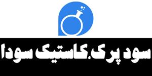 کاستیک سودا صادراتی<br/><br/>سود جامد پرک صادراتی <br/>  Caustic Soda<br/>با کیفیت صادراتی<br/>هیدروکسید سدیم<br/>فرمول (NaOH)<br/>آنالیزکاسیتک سودا  99 -98%<br/>سود پرک صادراتی<br/>قیمت industry chemical chemical