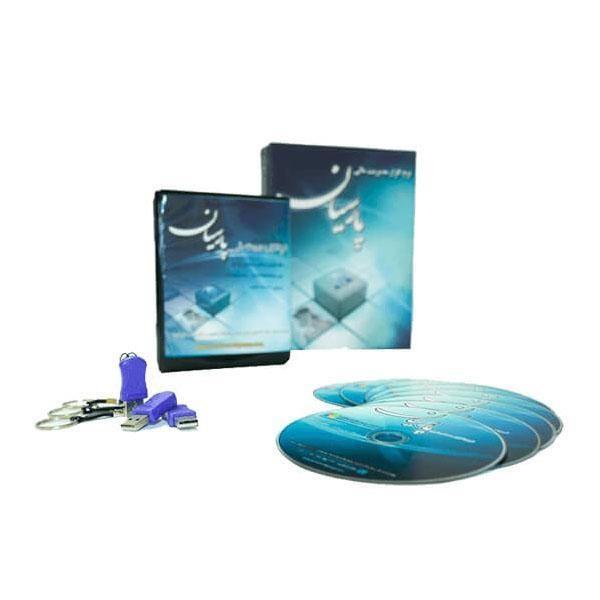 ارتقا همه نسخه های نرم افزار حسابداری پارسیان<br/>تعویض قفل سوخته نرم افزار حسابداری پارسیان<br/> پشتیبانی و بازگردانی اطلاعات <br/>انتقال سامانه مودیان<br/>شبکه سیست digital-appliances software software