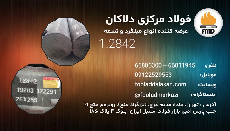 ورق هاردوکس 600  از ضربه پذیری منحصر به فردی برخوردار است و این ورق  با توجه به مقاومت خوبی که در برابر سایش دارد به ورق ضد سایش نیز معروف است چرا که  industry iron iron