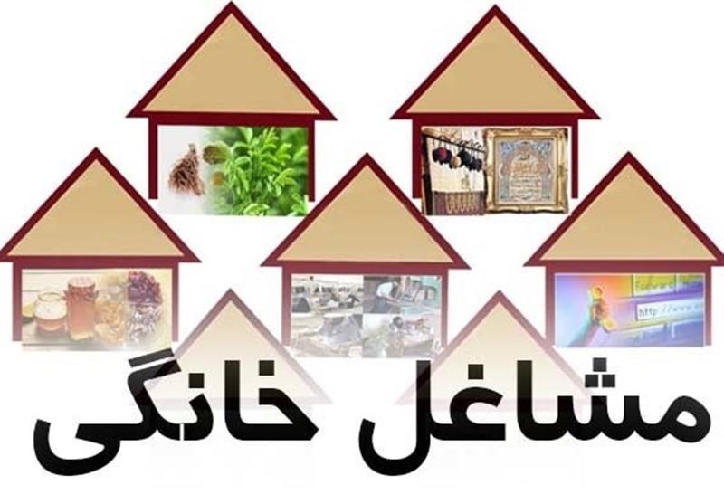 وام مشاغل خانگی 🏠💼 | راه اندازی یا توسعه کسبوکار خود را شروع کنید!  <br/><br/>📌فرصت طلایی برای راه‌اندازی کسب‌وکار خانگی شما!<br/><br/>🚀آیا به دنبال راهی مطمئن بر services services-other services-other