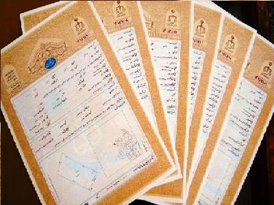  💢💢💢دریافت فوری و واقعی وام با سند ملک تهران و شهرستان  💢💢💢<br/><br/><br/>💎 💎 💎 دریافت وام روی سند خانه تهران و شهرستان (سراسر کشور)<br/><br/>✔✔✔با بهترین شرایط  services investment investment