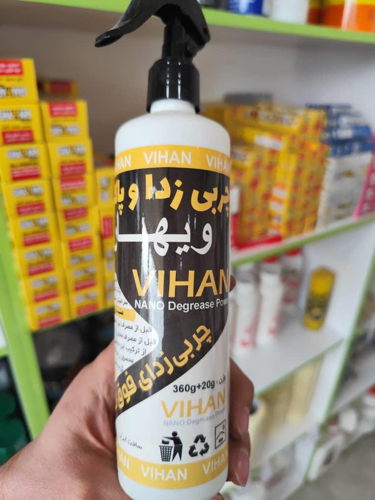 چربی زدا و پاک کننده بسیار قوی ویهان<br/>به جز سطوح پلاستیکی<br/>داشبورد برای تمامی سطوح چوبی فلزی چدن و غیر مناسب است<br/><br/>09336930945<br/>02165323650<br/><br/>Www.bechasb.c services business business
