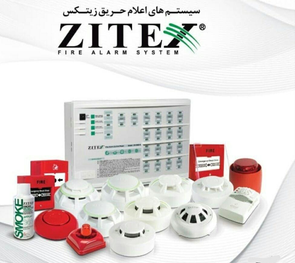 فروش ، طراحی و نصب انواع اطفا حریق های اتوماتیک مطابق با آخرین تکنولوژی های روز دنیا در آتشبان<br/>سیستم اطفا حریق به صورت خودکار و اتوماتیک برای کنترل و  services construction construction